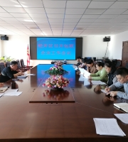 搭政企“连心桥” 助企发展护航  :富裕经开区召开领导干部包联工作汇报会 ...