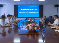 富裕经济开发区法律援助工作站正式成立